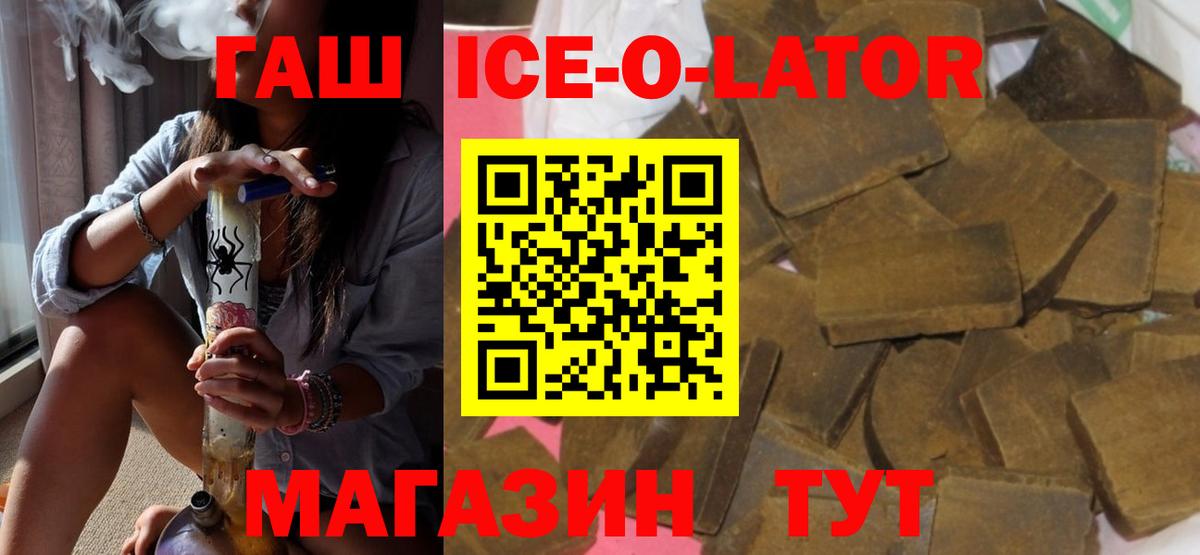 ГАШ гарик Урай