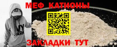 мескалин Мариинск