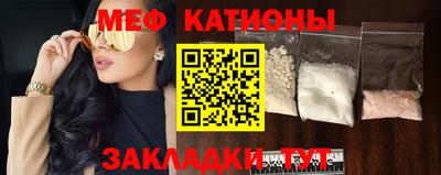 мефедрон мука Малоярославец
