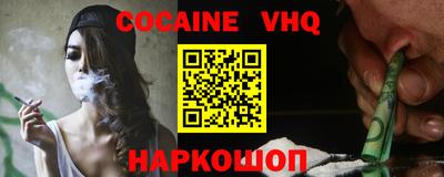 мефедрон мука Малоярославец