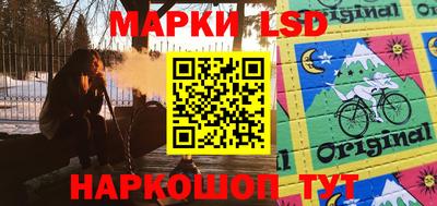 мескалин Мариинск