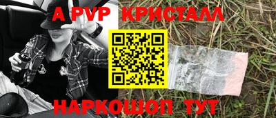 дурь Можайск