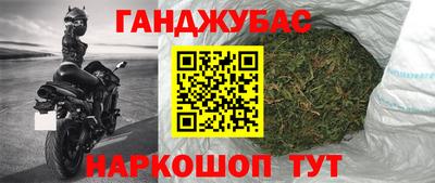 мескалин Мариинск