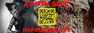 мескалин Мариинск