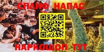 мескалин Мариинск
