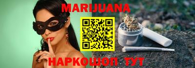 мескалин Мариинск