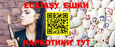 тгк Малгобек