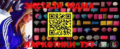 тгк Малгобек