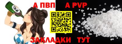 мескалин Мариинск