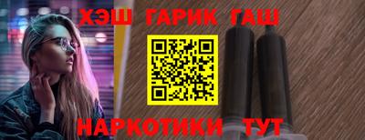тгк Малгобек