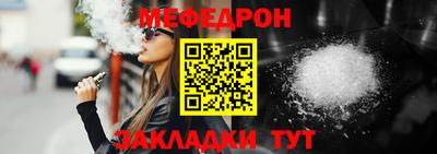 мескалин Мариинск