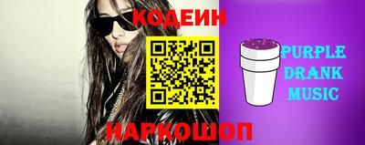 мескалин Мариинск