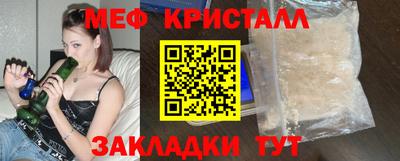 мефедрон мука Малоярославец