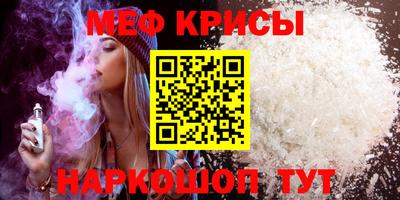 мефедрон мука Малоярославец
