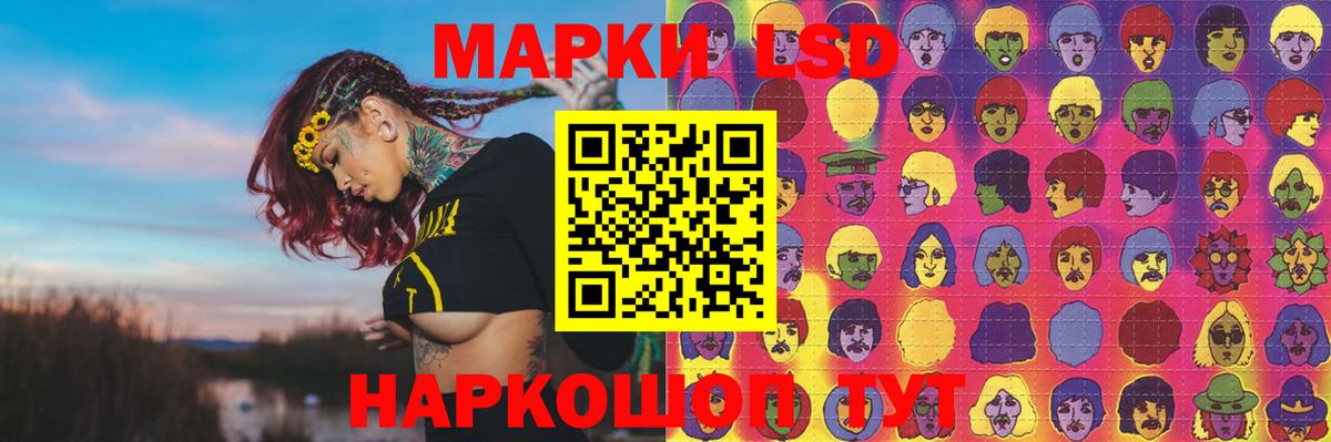 LSD-25 экстази ecstasy  LSD-25 экстази кислота  Урай  ЛСД экстази  Вход с VPN 