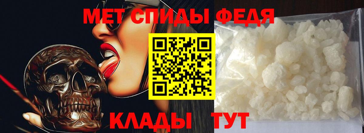 Урай  Первитин Декстрометамфетамин 99.9%  Первитин Декстрометамфетамин 99.9%  Вход с VPN 