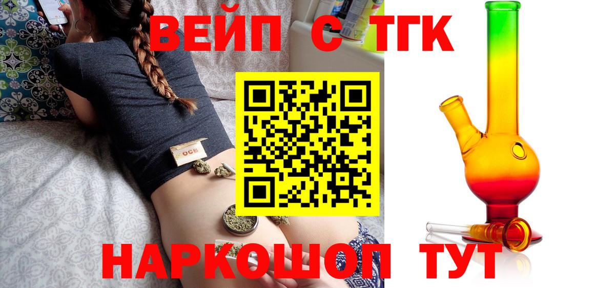 ТГК концентрат Урай